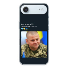 Чехол Украинские знаменитости для iPhone 17 Air – Залужный