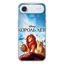 Чохол Король лев на Айфон 17 Air (Король лев)