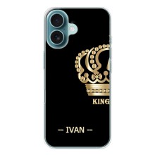 Именные Чехлы для iPhone 17 Air – IVAN