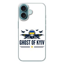 Защитные чехлы (Призрак Киева) для iPhone 17 Air (AlphaPrint) (GHOST of Kyiv)