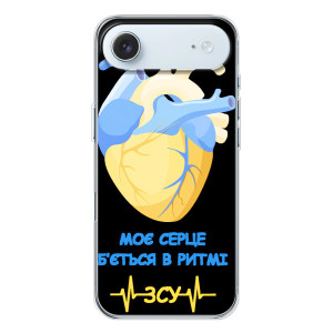 ЗСУ Чохли (TPU) для iPhone 17 Air – Ритм ЗСУ