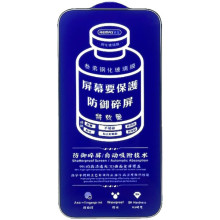 Защитное стекло Remax 3D (GL-27) для Apple iPhone 17 Pro Max (6.9") – Черный