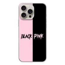 Чохли з картинкою для iPhone 17 Pro Max – BLACK PINK