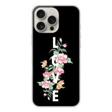 Чехлы для любимой на Айфон 17 Pro Max (VPrint) (Цветы LOVE)