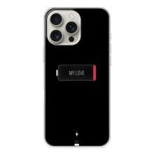 Чехлы для любимой на Айфон 17 Pro Max (VPrint) (Love battery)