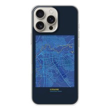 Чехлы для Айфон 17 Pro Max Города Украины (Гуганск)