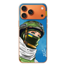 Чехлы (Доброго Вечора) для iPhone 17 Pro Max