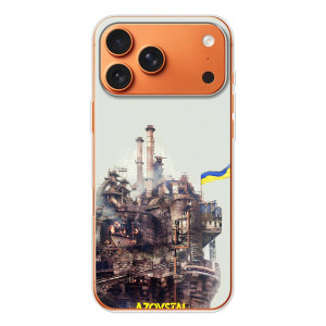 Чехлы на военную тематику для iPhone 17 Pro Max – Азовсталь