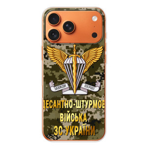Чехлы на военную тематику для iPhone 17 Pro Max – ДШВ ЗСУ