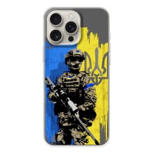 Чехлы с картинкой ЗСУ для iPhone 17 Pro Max (AlphaPrint) (АРТ солдат)
