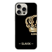 Чохли з чоловічими іменами для iPhone 17 Pro Max – SLAVIK