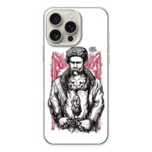 Чехлы для iPhone 17 Pro Max с принтом Тараса Шевченко (AlphaPrint) (Козак Шевченко)