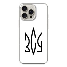 Чехлы для iPhone 17 Pro Max  Укр. Символика (AlphaPrint) (ЗСУ герб)