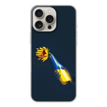 Чехол для Патриота Украины iPhone 17 Pro Max - (AlphaPrint) (Коктейль молотова)