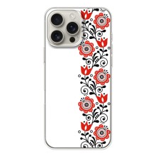Чехол для Патриота Украины iPhone 17 Pro Max - (AlphaPrint) (Яркая вишиванка)
