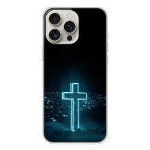 Чехол для iPhone 17 Pro Max (AlphaPrint) - (Христианские) (Крест и город)