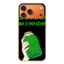 Чехол на iPhone 17 Pro Max Украинский дизайн (Банка, Доброго вечора)