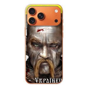 Чехол с картинкой (Патриотический КОЗАК) на iPhone 17 Pro Max – Одноглазый Козак