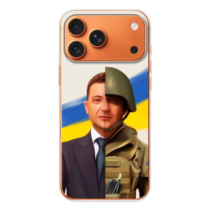 Чехол для iPhone 17 Pro Max (AlphaPrint - с принтом Зеленского)