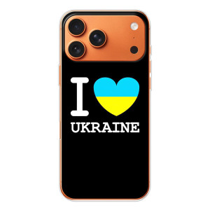 Чехол с Украинской символикой на Айфон 17 Про макс – I Love Ukraine