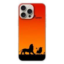 Чехол Король лев на Айфон 17 Pro Max