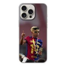 Чехол с футболистом Ламин Ямаль iPhone 17 Pro Max