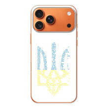 Чехол с украинским гербом на iPhone 17 Pro Max – Герб с гимном Украины