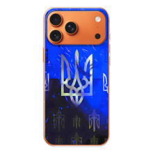 Чехол с украинским гербом на iPhone 17 Pro Max – Гербы на синем