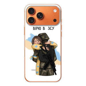 Патріотичний Чохол для iPhone 17 Pro Max – Віримо у ЗСУ