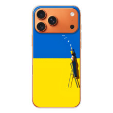 Силиконовый бампер с принтом (ПАТРИОТ) для iPhone 17 Pro Max – Мрія