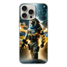 Украинские, патриотические Чехлы для Айфон 17 Pro Max (ЛЕВ ЗСУ)