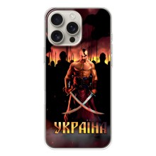Украинские, патриотические Чехлы для Айфон 17 Pro Max (Украина)