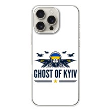 Защитные чехлы (Призрак Киева) для iPhone 17 Pro Max (AlphaPrint) (GHOST of Kyiv)