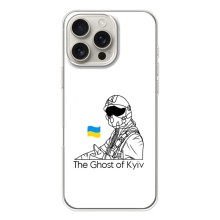 Защитные чехлы (Призрак Киева) для iPhone 17 Pro Max (AlphaPrint) (Летчик Киева)