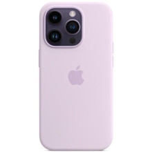 Чехол Silicone Case Full Protective (AA) для Apple iPhone 17 Pro (6.3") – Сиреневый