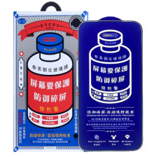 Защитное стекло Remax 3D (GL-27) для Apple iPhone 17 Pro (6.3")