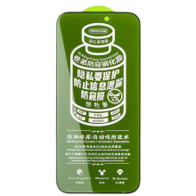 Захисне скло Remax 3D Privacy (GL-27) для Apple iPhone 17 Pro (6.3") – Чорний