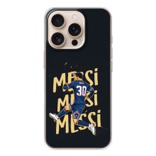 Чехлы для iPhone 17 Pro (Leo чемпион) (AlphaPrint) (Messi ПСЖ)