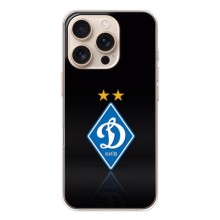Чехлы для iPhone 17 Pro (VPrint) - Футбольные клубы (Динамо Киев)