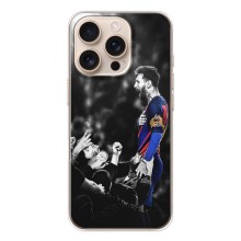 Чехлы Месси для iPhone 17 Pro (AlphaPrint) (Lionel Messi)