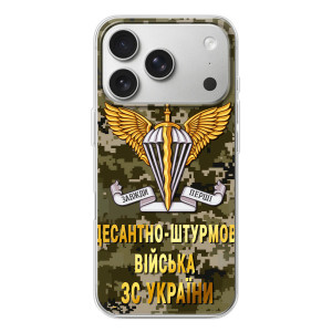 Чехлы на военную тематику для iPhone 17 Pro – ДШВ ЗСУ