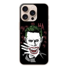 Чехлы с картинкой Джокера на iPhone 17 Pro (Hahaha)