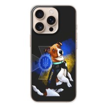 Чехлы с картинкой собаки Патрон для iPhone 17 Pro (AlphaPrint) (Патрон собачка)