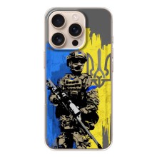 Чехлы с картинкой ЗСУ для iPhone 17 Pro (AlphaPrint) (АРТ солдат)