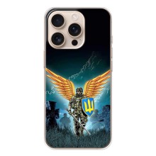 Чехлы с картинкой ЗСУ для iPhone 17 Pro (AlphaPrint) (Солдат ЗСУ)