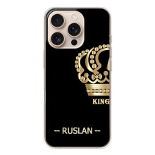 Чехлы с мужскими именами для iPhone 17 Pro – RUSLAN