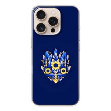 Чехлы для iPhone 17 Pro  Укр. Символика (AlphaPrint) (Цветочный Герб)