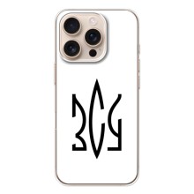 Чехлы для iPhone 17 Pro  Укр. Символика (AlphaPrint) (ЗСУ герб)