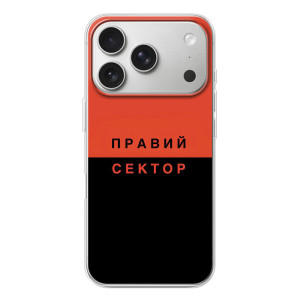 Чохли УПА (Червоно-Чорний) на iPhone 17 Pro – Правий Сектор