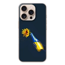 Чехол для Патриота Украины iPhone 17 Pro - (AlphaPrint) (Коктейль молотова)